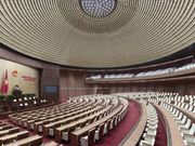 img_vn_national_assembly_hall_2